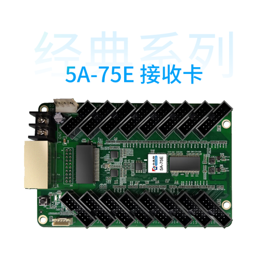 卡莱特5a